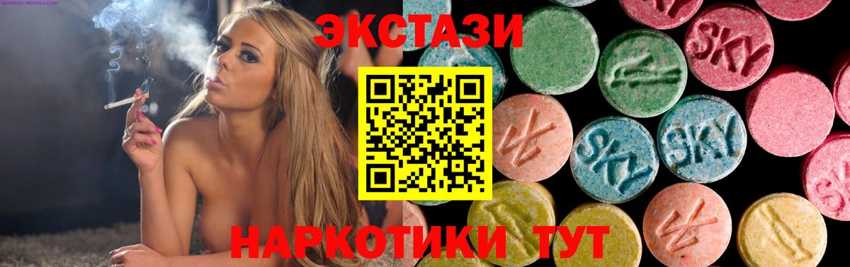 Экстази TESLA Мыски