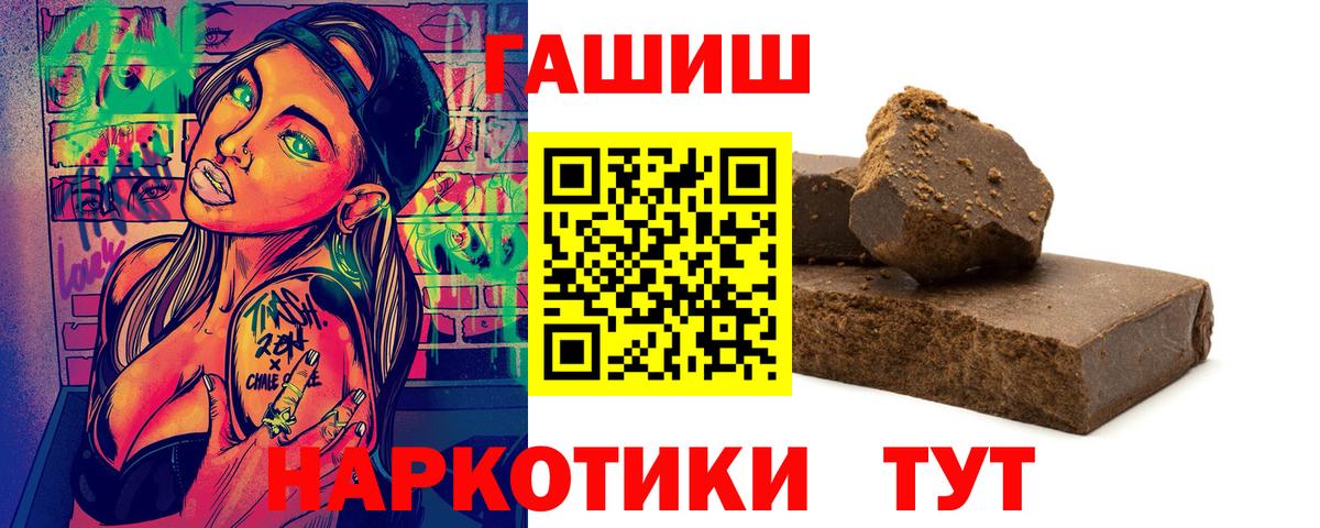 Гашиш индика сатива Мыски