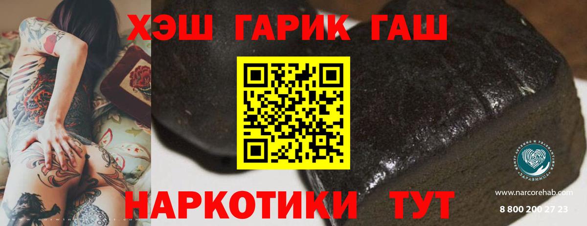Каннабис Мыски