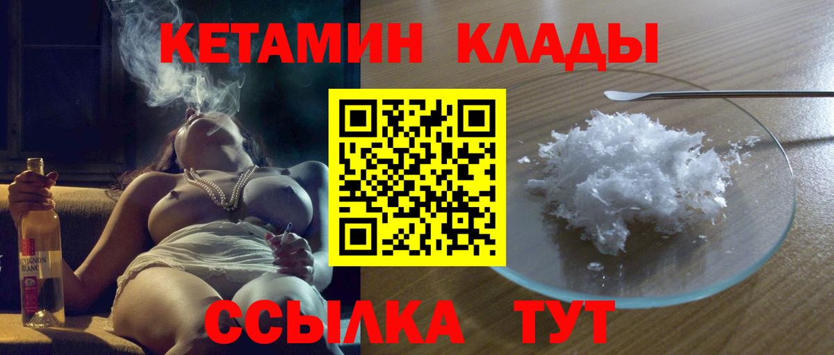 ГАШИШ  Меф МЯУ МЯУ   Конопля  Вход с VPN  Купить наркотики  Мыски  ГАШИШ  МЕФ 
