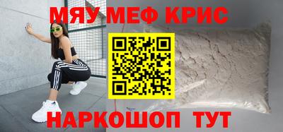 прущие крисы Чебоксары