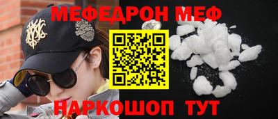 соль ск Шелехов