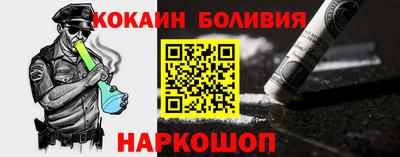 метамфетамин Шебекино