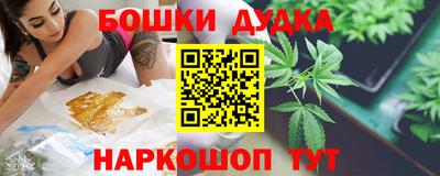 соль ск Шелехов