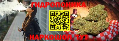 соль ск Шелехов