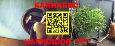 метамфетамин Шебекино