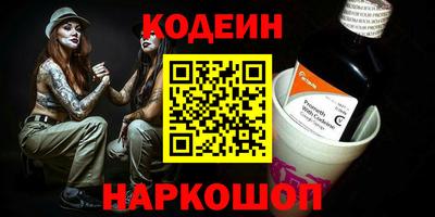 альфа пвп VHQ Шахты