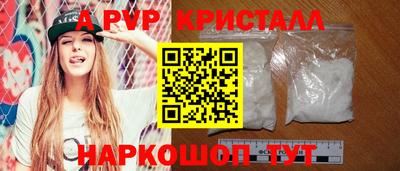 альфа пвп VHQ Шахты