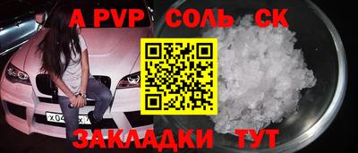 альфа пвп VHQ Шахты