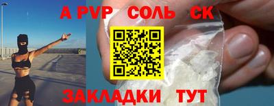 прущие крисы Чебоксары