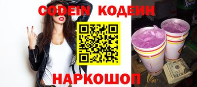 метамфетамин Шебекино