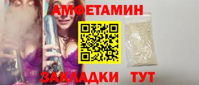 экстази Чапаевск