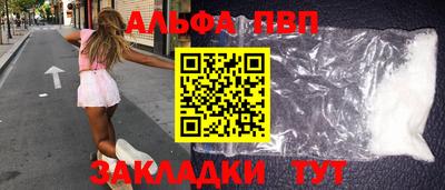 альфа пвп VHQ Шахты