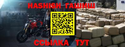 метамфетамин Шебекино