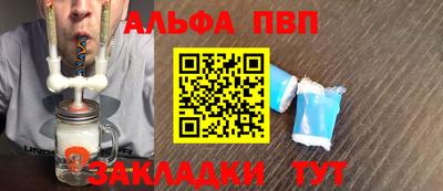 прущие крисы Чебоксары