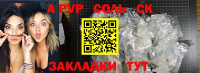 круглые Чебаркуль
