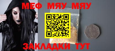 круглые Чебаркуль