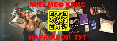 соль ск Шелехов