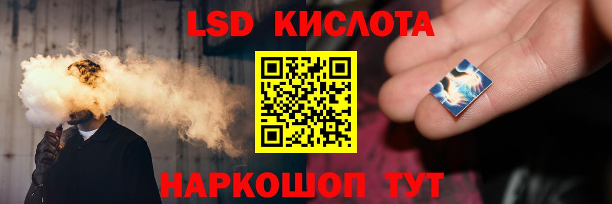 Мыски  ЛСД экстази ecstasy  ЛСД экстази кислота  Вход с VPN 