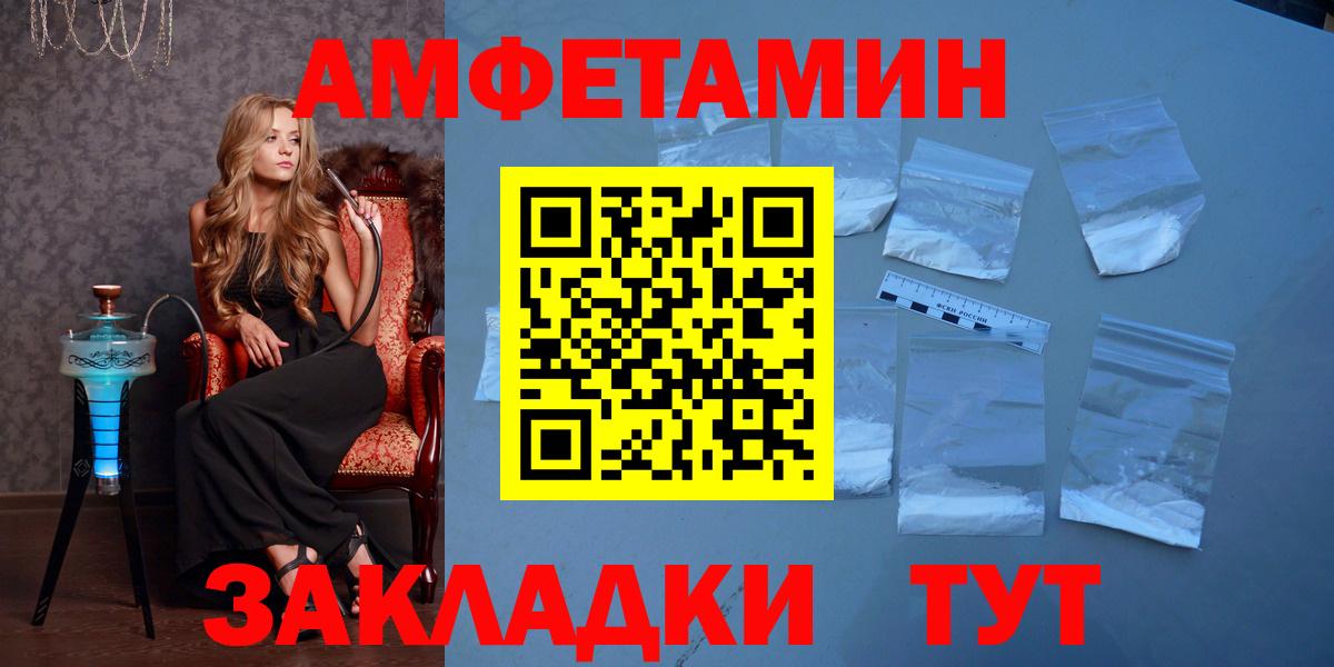 Метамфетамин Декстрометамфетамин 99.9% Мыски