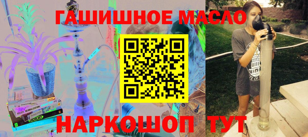 Дистиллят ТГК вейп с тгк Мыски