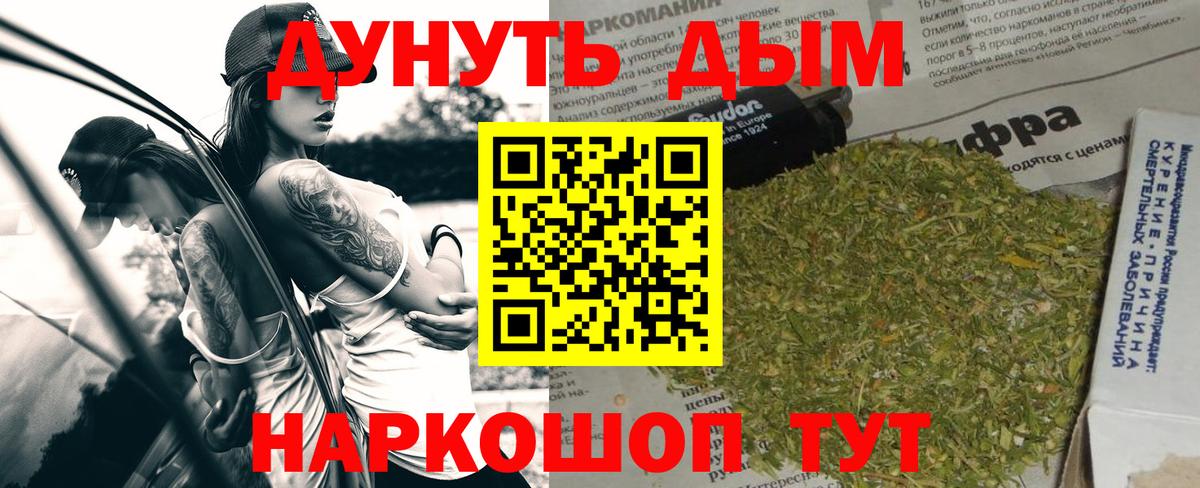 Марихуана Ganja Мыски